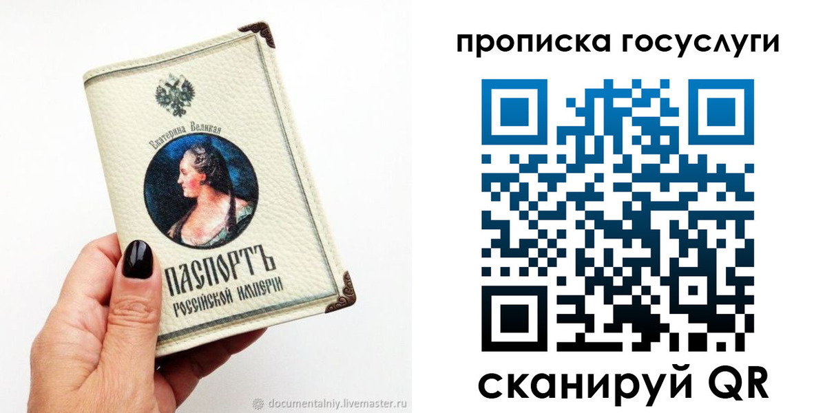 временная регистрация 2025 в Ивдели