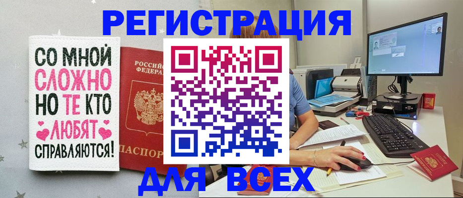 прописка в квартире в Ивдели