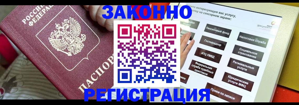 пропишу в квартире в Ивдели