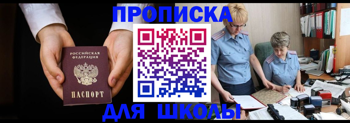 временная регистрация надежно в Ивдели